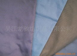 吴江龙驰纺织品 创新驱动，功能赋能——核心功能性面料产品总览